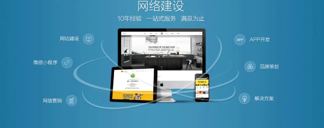 上海網(wǎng)站建設