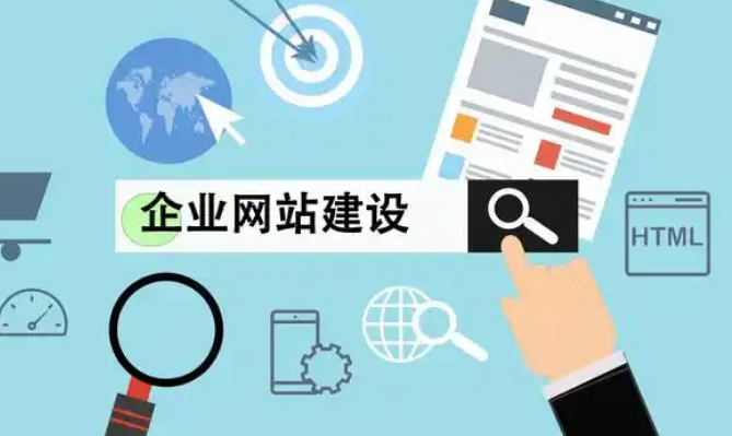 網(wǎng)站建設(shè)