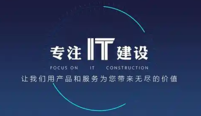 網(wǎng)站建設(shè)