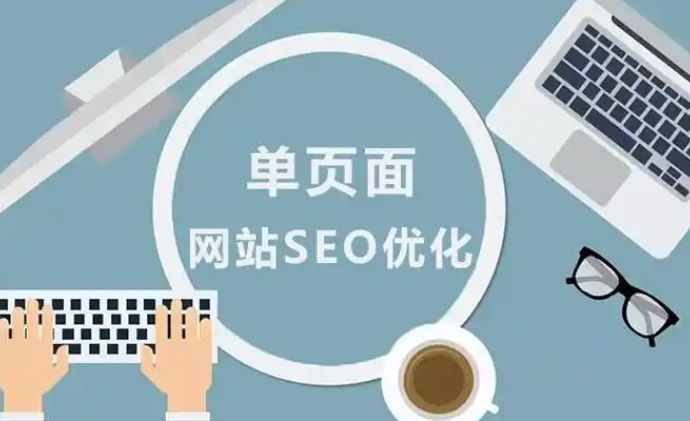 網(wǎng)站建設(shè)