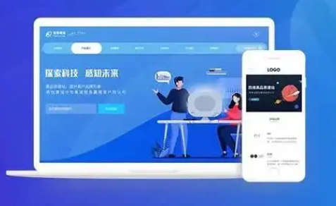 網(wǎng)站建設(shè)