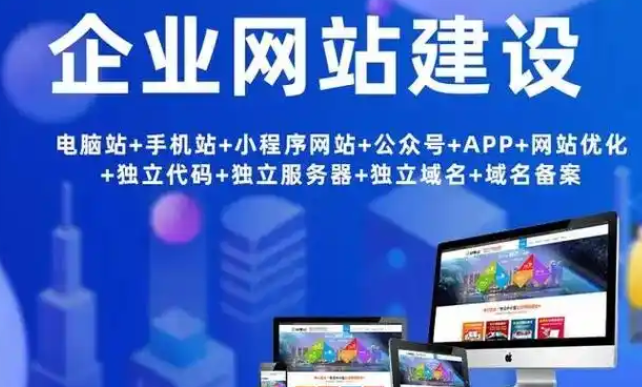 網(wǎng)站設(shè)計(jì)