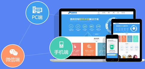 網(wǎng)站建設(shè)