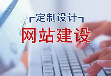 網(wǎng)站設(shè)計