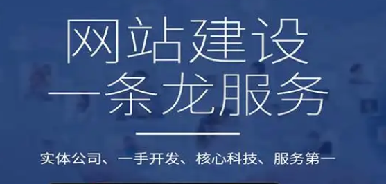 網(wǎng)站設計