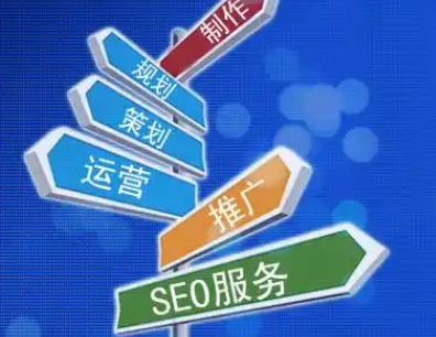 網(wǎng)站建設(shè)