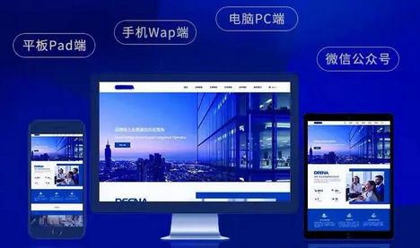 網(wǎng)站建設(shè)