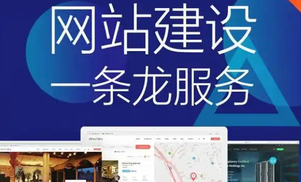 網(wǎng)站建設(shè)
