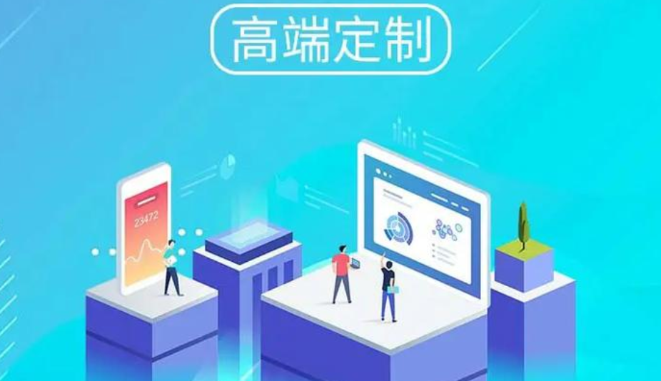 網(wǎng)站建設(shè)