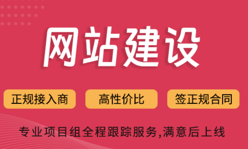 上海網(wǎng)站開發(fā)