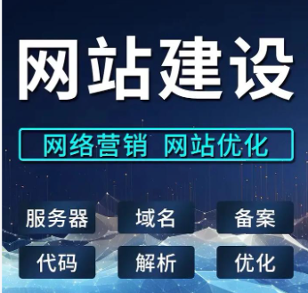 上海網(wǎng)站制作