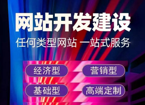 上海網(wǎng)站建設(shè)