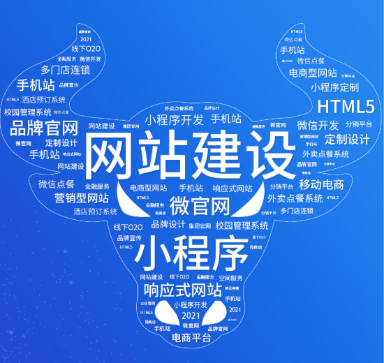 上海網(wǎng)站建設