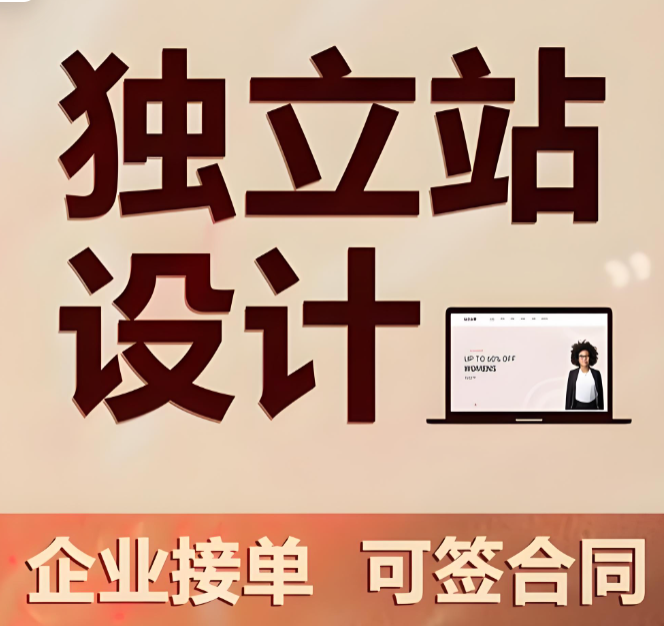 上海網(wǎng)站建設