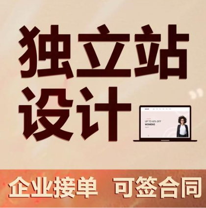 上海網(wǎng)站建設(shè)