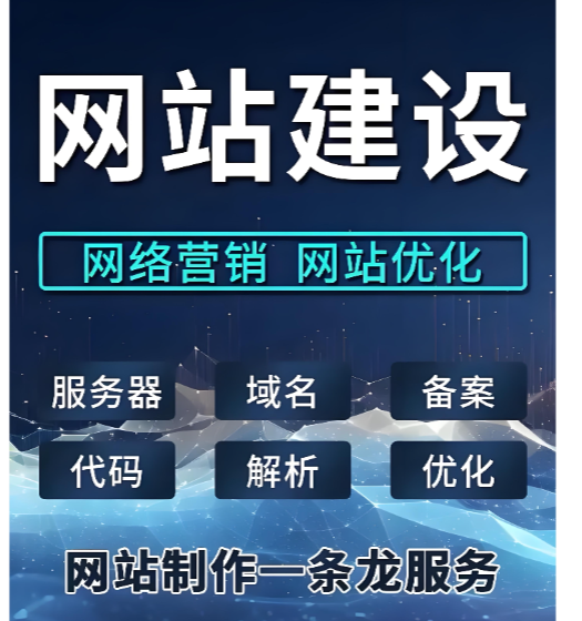 上海網(wǎng)站建設(shè)