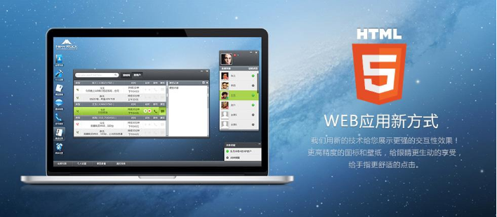 網(wǎng)站網(wǎng)頁代碼都是HTML寫的嗎-上海專業(yè)網(wǎng)站建設