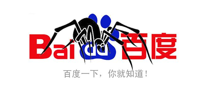 網(wǎng)站為什么被百度K站？什么樣的網(wǎng)站容易被K？