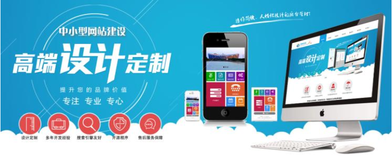 網(wǎng)頁(yè)設(shè)計(jì)要注意什么-上海網(wǎng)站建設(shè)