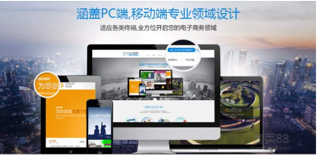 網(wǎng)頁(yè)設(shè)計(jì)要注意什么-上海網(wǎng)站建設(shè)