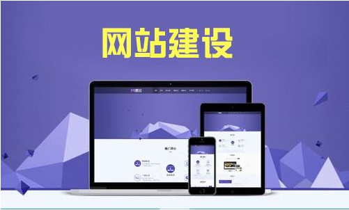 網(wǎng)站建設(shè)應(yīng)符合的幾個標準