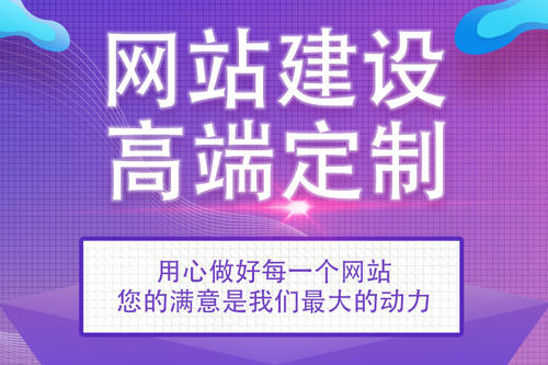 上海專業(yè)網(wǎng)站建設公司哪家好