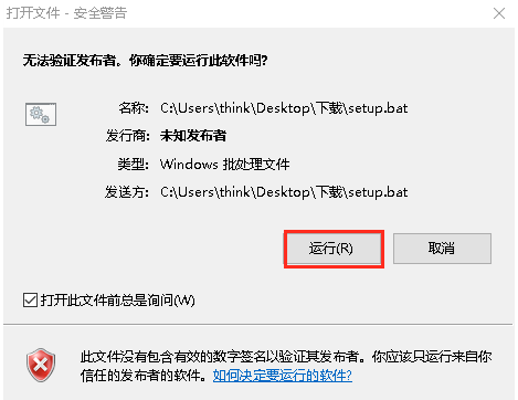 一鍵配置企業(yè)郵箱客戶端：iOS、Outlook