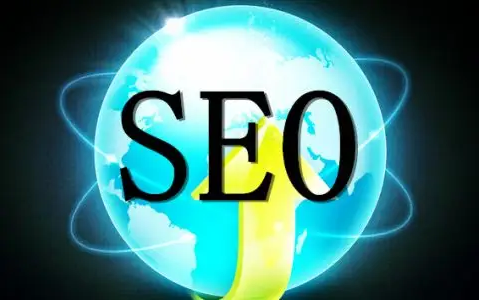 網(wǎng)站seo推廣是什么意思？有必要做嗎？