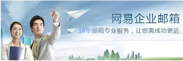 知名的品牌企業(yè)郵箱有哪些？哪家企業(yè)郵箱好用?
