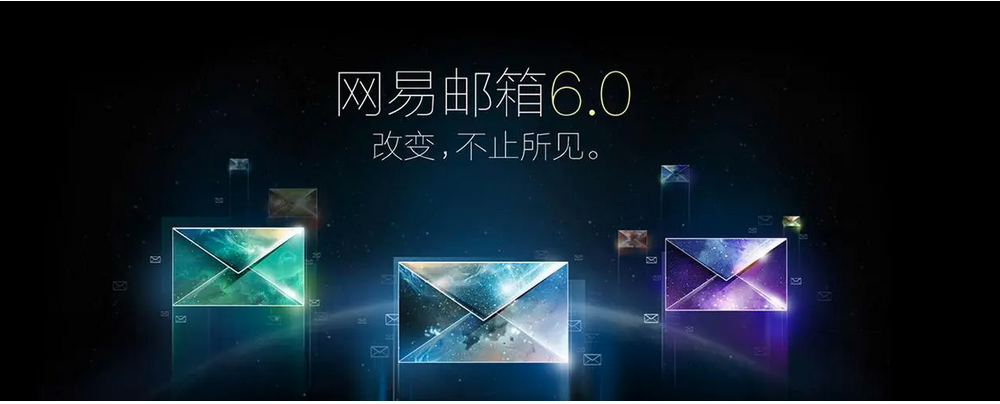 公司企業(yè)郵箱與個人郵箱的區(qū)別？哪種功能更強大