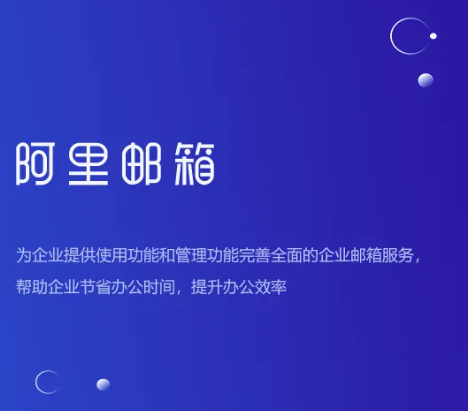 如何設(shè)置代收其他郵箱中的郵件