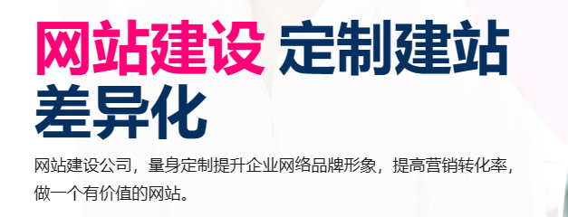 上海網(wǎng)站建設