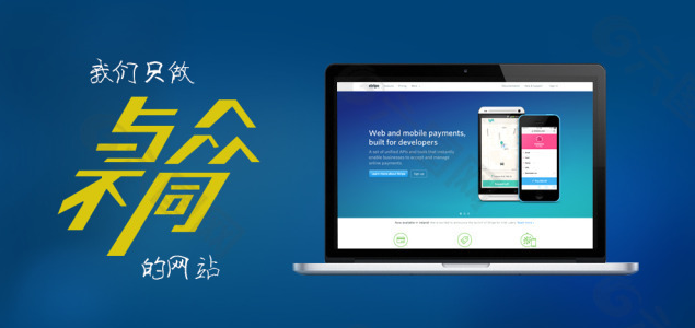 網(wǎng)站建設(shè)