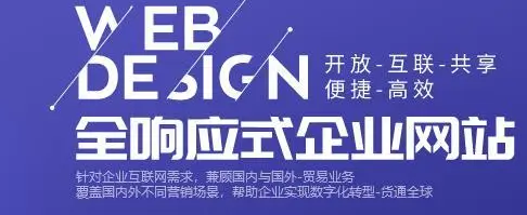 網(wǎng)站建設公司