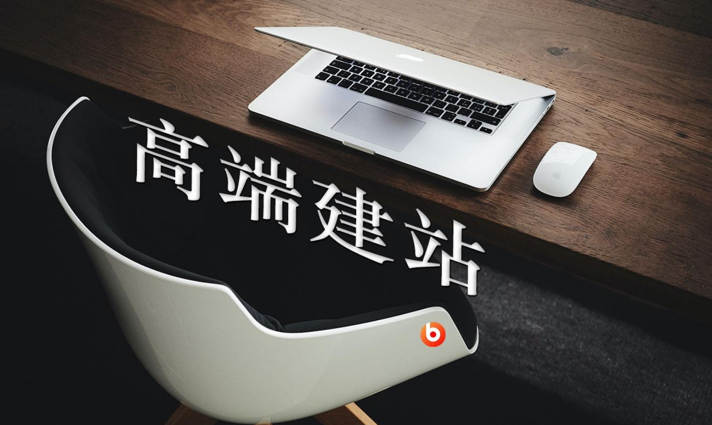 上海網(wǎng)站建設(shè)