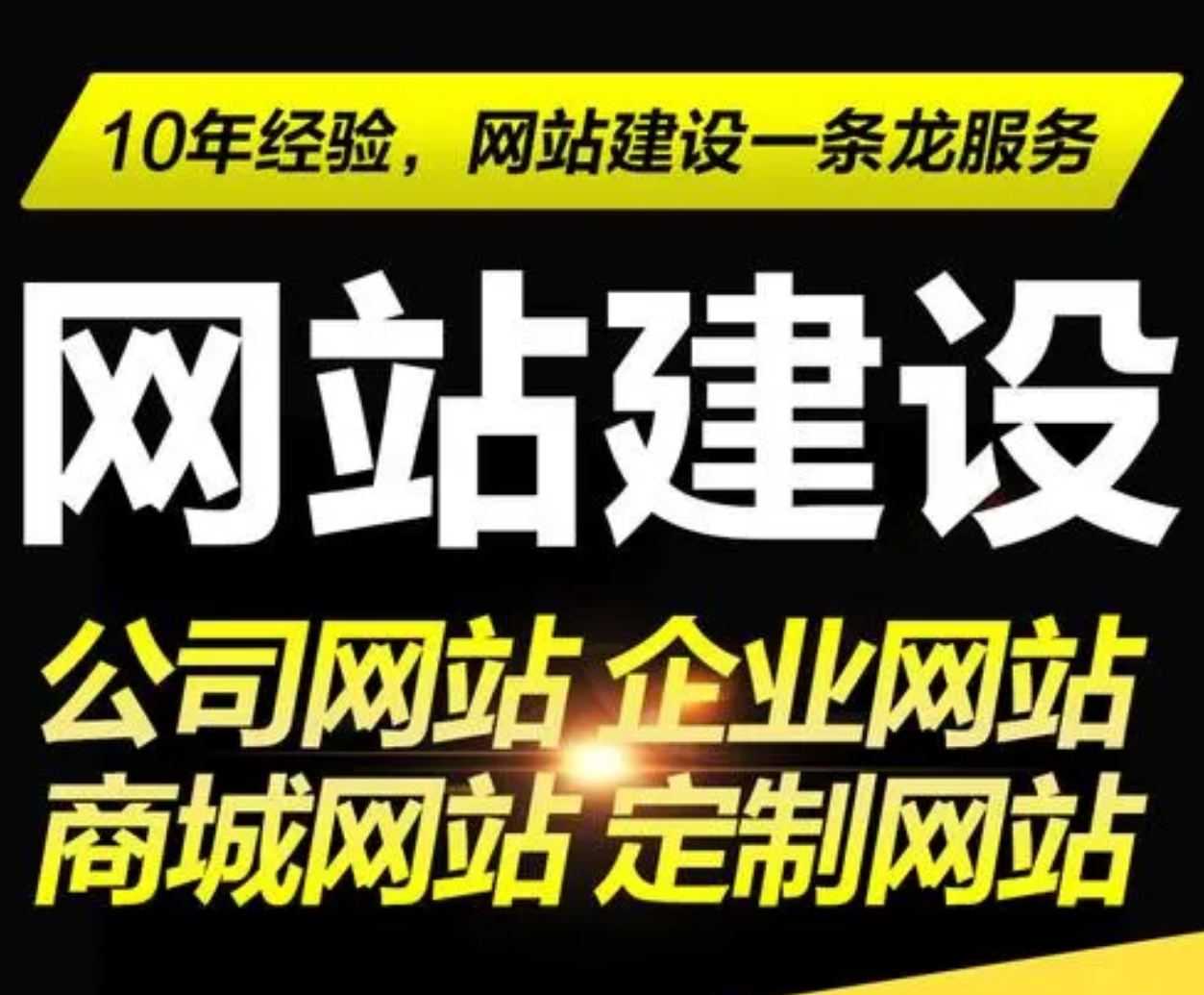 上海網(wǎng)站建設(shè)