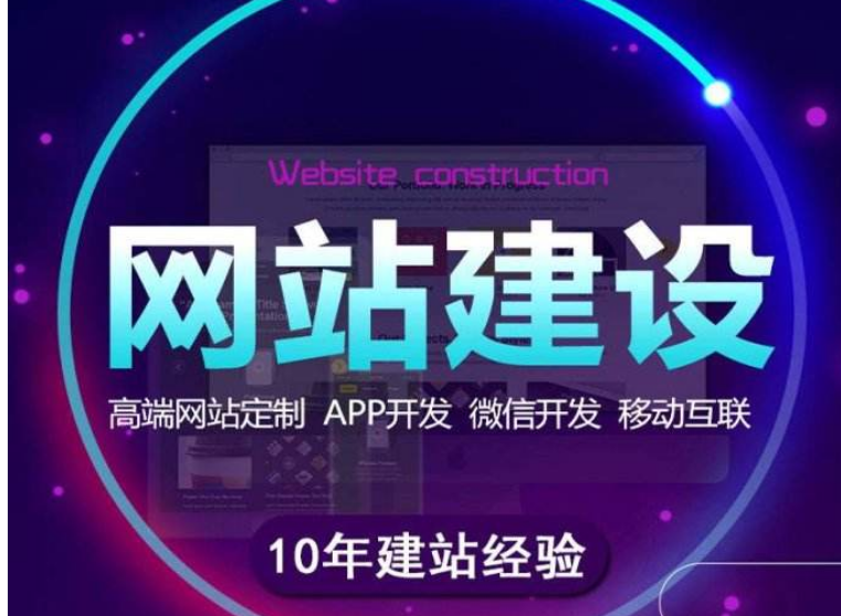 上海網(wǎng)站建設