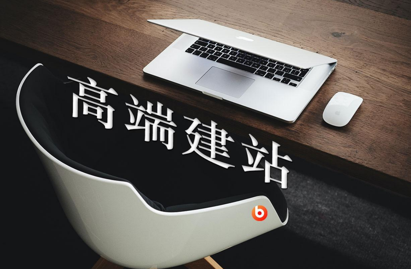 上海網(wǎng)站建設