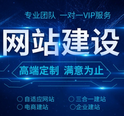 上海網(wǎng)站建設公司