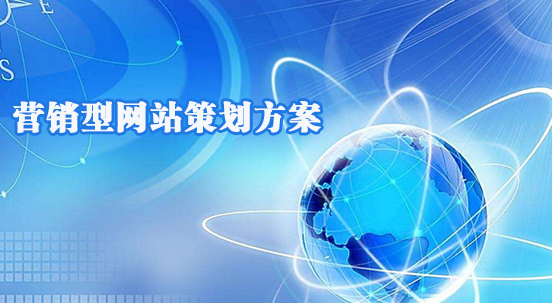 上海網(wǎng)站建設