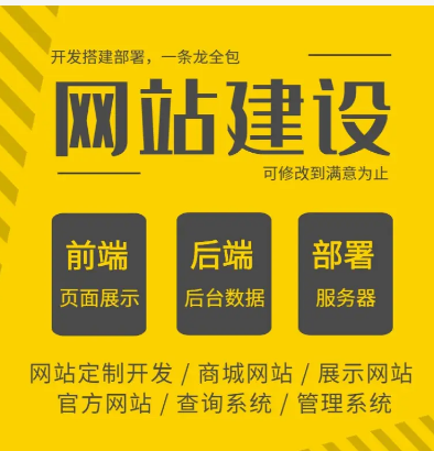 上海網(wǎng)站建設(shè)公司