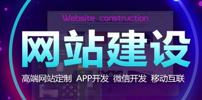 上海網(wǎng)站建設(shè)公司