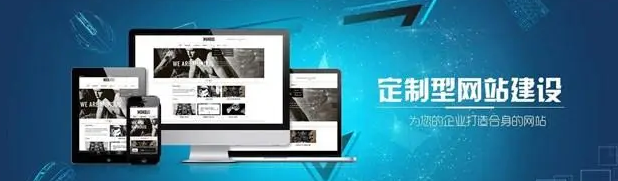 上海網(wǎng)站建設(shè)公司