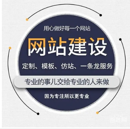 上海網(wǎng)站建設(shè)