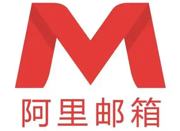 阿里郵箱Postmaster賬號如何使用？