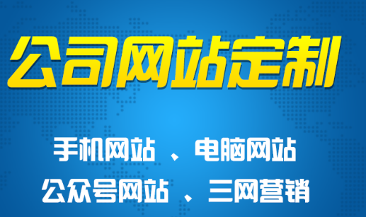 如何避免上海網(wǎng)站設(shè)計(jì)中常見的失誤?